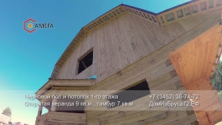 Строим дом из бруса - этапы строительства дома 8х9 метров.