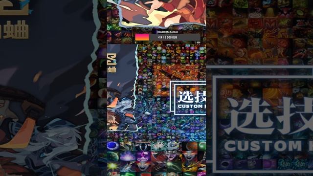 ПЫТАЮСЬ ПОБЕДИТЬ НА 3200 ПТС #shorts #dota смотреть онлайн