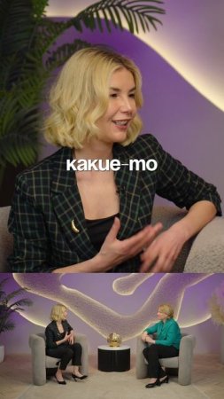 ТАК ЛИ ВАЖНО ЗАМУЖЕСТВО? 🔺 БЕЗОПЛАТНЫЕ ПРАКТИКИ в ТГ - KOZODUB 👈🏻