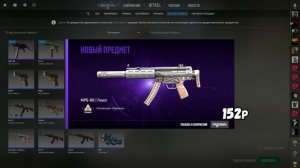 КРАФТ АВП ДРЕВЕСНАЯ ГАДЮКА | ВЫГОДНЫЕ КОНТРАКТЫ CS:GO/CS2 #