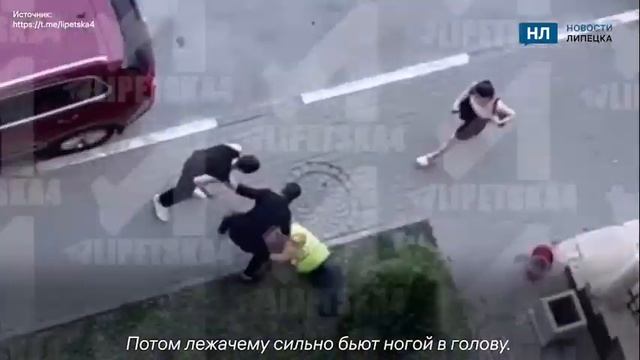 Молодежь избивает пожилого дворника в Липецке смотреть онлайн