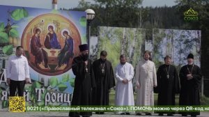 В уральском городе Нижние Серги прошел традиционный праздник «Троица»