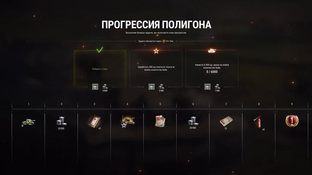 МИР ТАНКОВ 2024｜Танковые новости с Кариной:Общий тест 1 смотреть онлайн