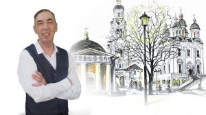 Константин Хахлев - "Астраханский край" Геннадий Ростовский