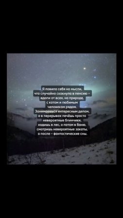 Полина Душина - Я хочу создать дракона