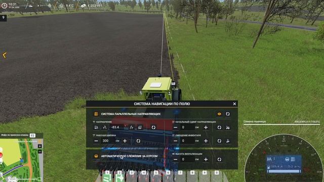 Знакомимся: Professional Farmer - Cattle and Crops смотреть онлайн