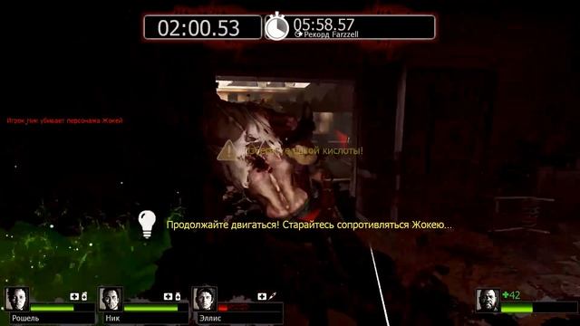 ВЫЖИВАНИЕ В Left 4 Dead 2 смотреть онлайн