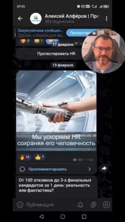 Робособаку научили играть в бадминтон