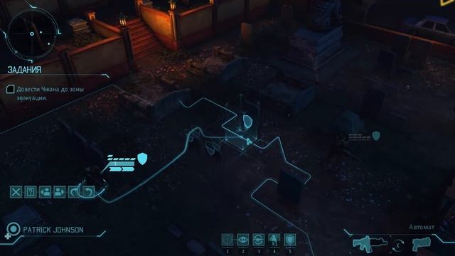 XCOM #5: Разборки в Гонконге смотреть онлайн