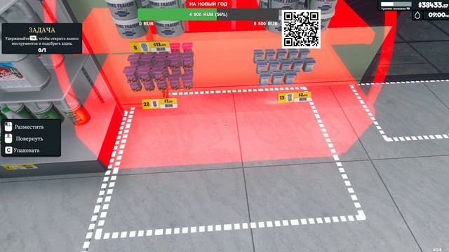 Supermarket Simulator Вероника проверяет обнову в магазине) смотреть онлайн