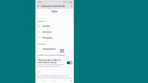 Как исправить ошибку с кодом 524 в Roblox (2025)?