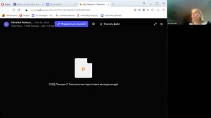 Технология подготовки экскурсии. Часть 1