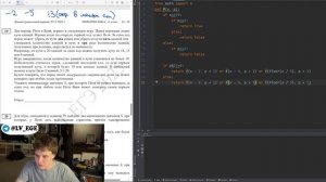 Задания 19-21 | Демоверсия ЕГЭ по информатике 2025