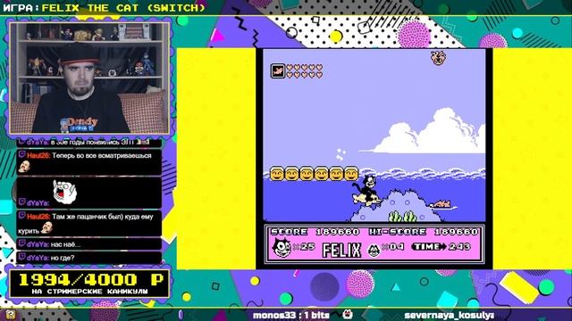 FELIX THE CAT COLLECTION ► FELIX THE CAT (NES) ► ПРОХОЖДЕНИЕ смотреть онлайн