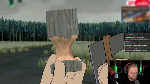 T2x2 ИГРАЕТ в Pine: История потери смотреть онлайн