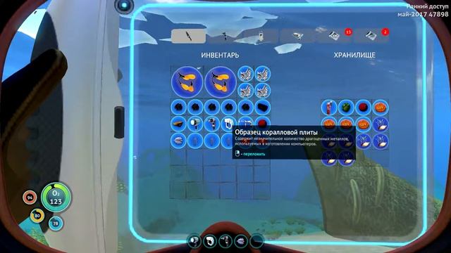 Subnautica ~7~ медуза меня сильней смотреть онлайн