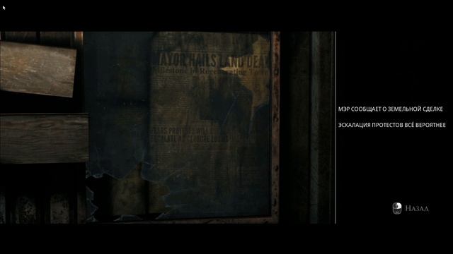 Разумные сущности | прохождение #4 The Dark Pictures Anthology Little Ho смотреть онлайн