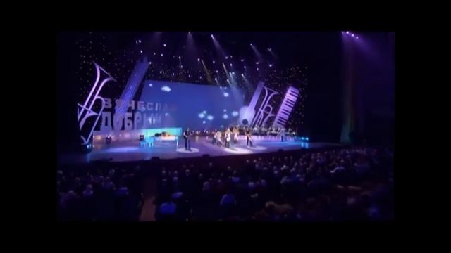 Памяти Вячеслава Добрынина 🙏#память #песня #концерт #? смотреть онлайн