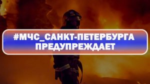Обращение к населению