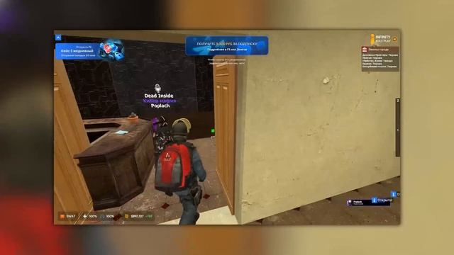 Один Против Всех в Garry's Mod DarkRP смотреть онлайн