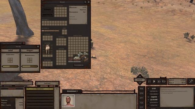 Kenshi 2025 - Странник (сезон 1) - Прохождение #1 смотреть онлайн