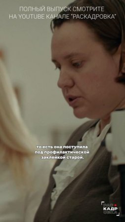 Как работают реставраторы

Полный выпуск смотрите на канале "Раскадровка"