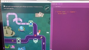 Программирование на платформе учи.ру.Большая сортировка.