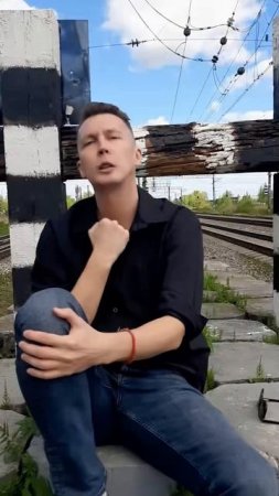 Слова пустые, как звон стекла. Песня: Sergei Tia - Парень, не проси её остаться