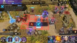 Watcher of Realms Башня обмана этап 6