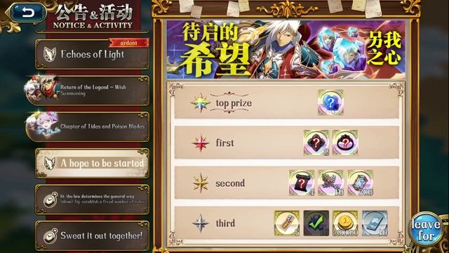 Langrisser M - Новости Китая 06.03.2025 смотреть онлайн