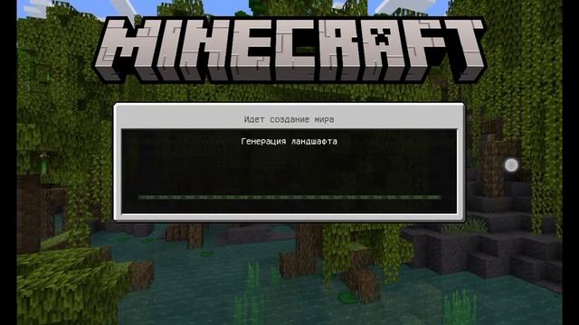Как создать в Майнкрафте плоский мир? смотреть онлайн