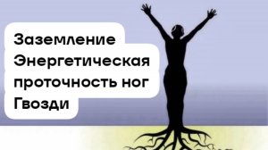 НЕТ ДЕНЕГ. БОЛЯТ НОГИ. УСТАЛОСТЬ. ПОСМОТРИ ЭТО ВИДЕО.