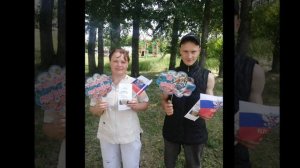 Акция "Мой герб, мой флаг, моя Россия"