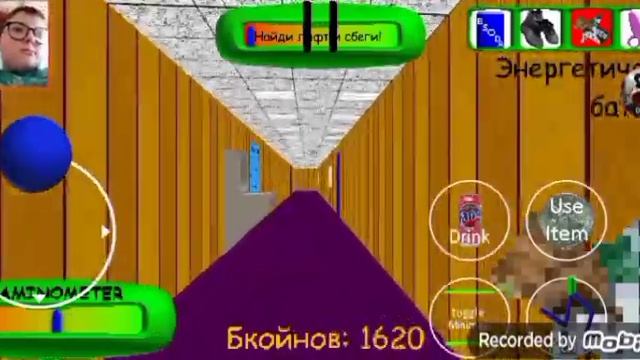 балди фулл ремастер(качество без комментариев)5 серия смотреть онлайн