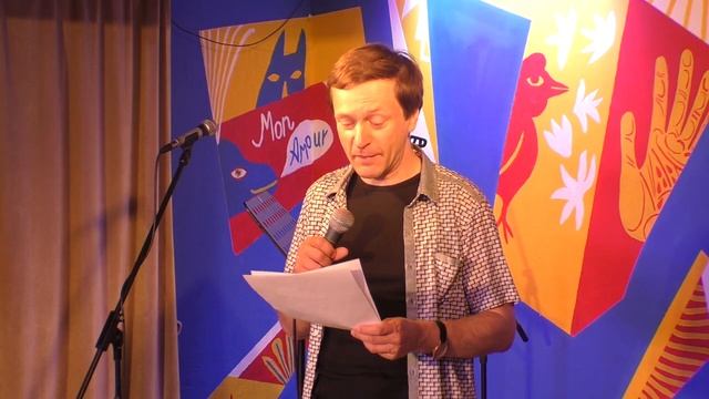 Юрий Тубольцев читает цитаты и афоризмы на Открытом Микрофоне-марафоне Гриши Мовшица Москва 05.06.20