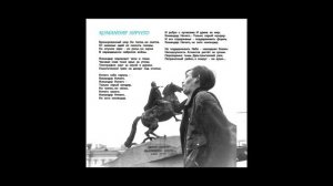 Наш Стиль - Командир Ничего