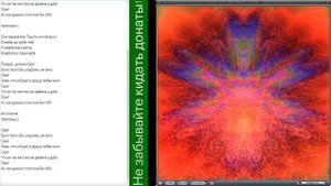 Сэра (Валерий Меладзе) караоке