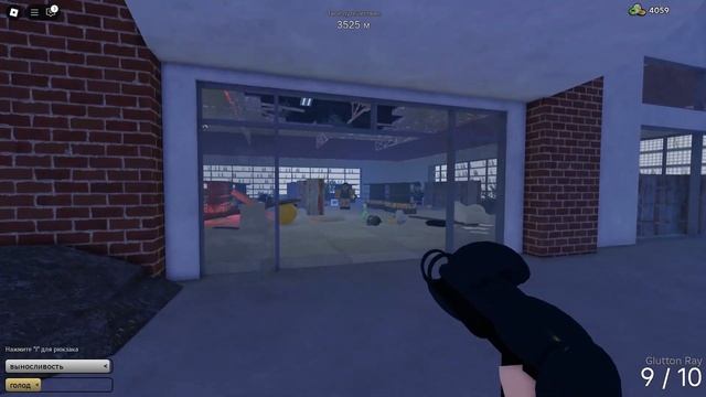 Пыльная поездка НОВЫЙ КВЕСТ (GLUTTON RAY) ПРОХОЖДЕНИЕ + JUNK GUN смотреть онлайн