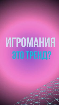 Психолог Лилия Кутдусова