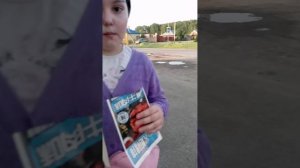 купили баблти и лотяо 😊