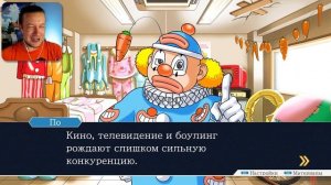 Прохождение Ace Attorney: Trilogy - Дело под Куполом - 2 | Странны?