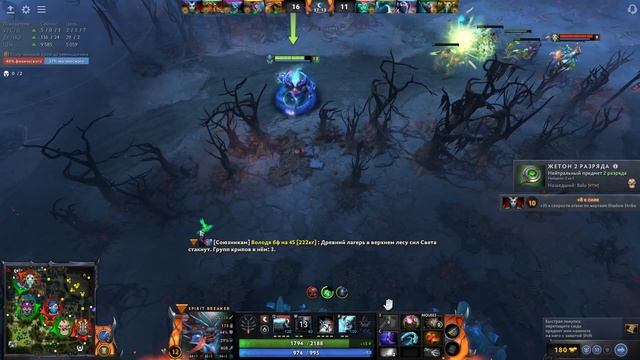 На Имбе 7.37 Бара 34%! Что происходит с ДОТА 2? SPIRIT BREAKER смотреть онлайн