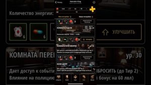 Hamster KING-СЕКРЕТЫ! КАК ИГРАТЬ? ЗАРАБОТОК! HAMSTER GEMDEV-HAMSTER FIGHT!