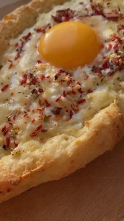 Хачапури по аджарски