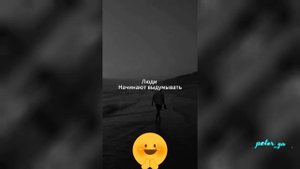 Цитаты,которые влезут в SMS.