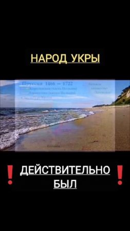 Где жили древние УКРЫ на самом деле 🔥
