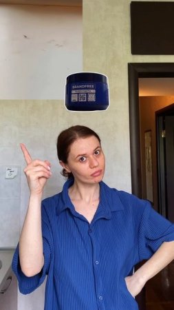 Универсальное средство 🥰 
арт на пасту: #234577722 вб
  #1664064287 озон
