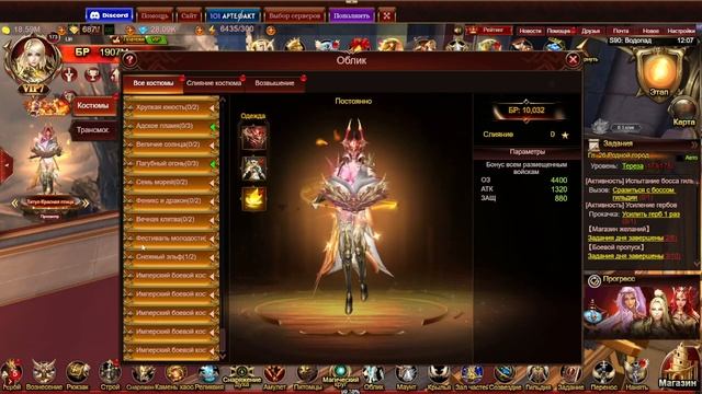 Обзор аккаунта Лига Ангелов 3 смотреть онлайн