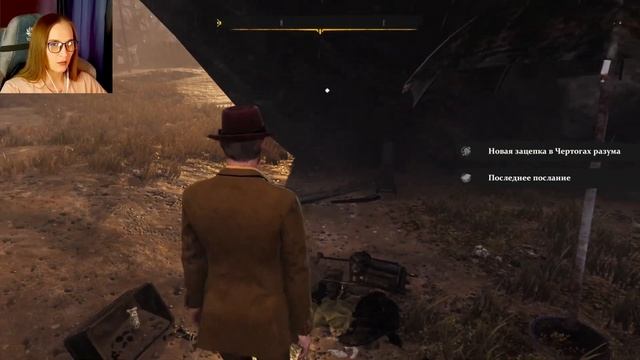 ФИНАЛ. 3 КОНЦА  The Sinking City 7