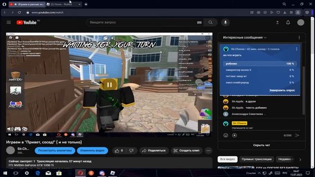 Играем в "Привет, сосед!" ( и не только) смотреть онлайн